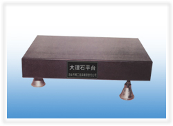 ����ʯƽ��